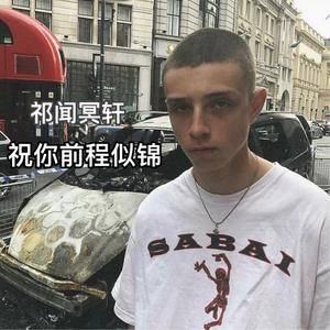 幻昼 (咚鼓版)